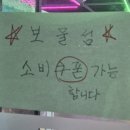 보물섬 뽑기방 네이버블로그