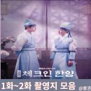 한양화원