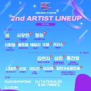 시우민·청하→김연자·성민…'2025 클릭더스타 케이팝 뮤직 페스티벌' 2차 라인업 공개 이미지