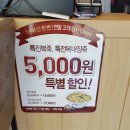 본죽 송도캠퍼스타운점 이미지