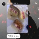 ❤️상혁시📩😲(X 라방 재밌었어ㅎㅎ) 이미지