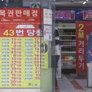 상상판매점