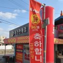 서울로또방 이미지