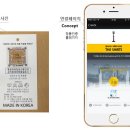 씨케이인터내셔널
