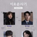 정진정신건강의학과의원 이미지