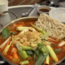 상암 맛집 계림닭도리탕 메뉴 추천! 얼큰토마토닭도리탕 리얼 후기