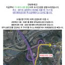 송능1리 마을회관 이미지