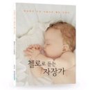뮤직랜드 이미지