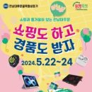 전남대후문 이미지