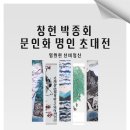 주식회사 스카이경제티비