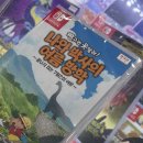해피 게임랜드 이미지