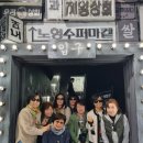 마중오름 | 제주도 솔라티 투어 이용 후기, 기사포함이라 정말 편했던 제주 여행