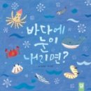 책바다 이미지