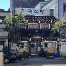 시내생김치백반 | 전주 중앙동 맛집 :: 한국식당 20여가지 반찬이 나오는 백반정식 내돈내산 후기