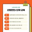 노무사사무소씨앗