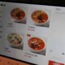 도원반점 이미지