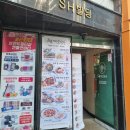 한끼맛있다 이미지