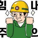 은행나무사거리1 이미지