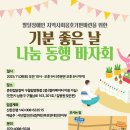 기분좋은날