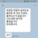 템프업플러스