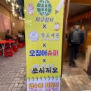 지구슈퍼상사