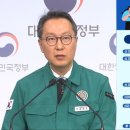 &#34;의사 갑질 신고하면 보상금 최대 30억&#34;…정부 고강도 압박 이미지