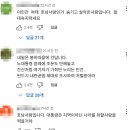 (광주 국립 5.18 민주묘지)대통령 선거 출마 선언했던 &#39;호남사람&#39; 한덕수 이미지