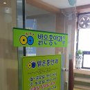 홍안과의원 이미지