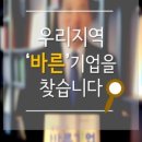 건웅기업 이미지