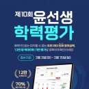 윤이네