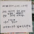 오늘뭐먹지 이미지