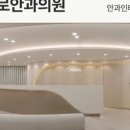 행복한신경과의원 이미지