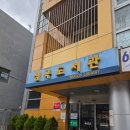 심곡도서관 | 심곡도서관 보자기특강 초등수업 어린이수업 보자기아트 보자기수업 출강후기_|도서관출강|기관출강...