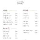 위클리스푼 이미지
