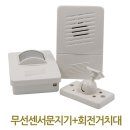 시온전자