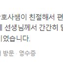 노영철외과의원 이미지