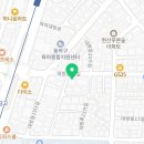 대영당 - 군포시 당산로 122 | 동작구 대방동 한의원 대영당한의원 위치 오는길 후기