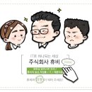 세방주식회사 이미지