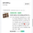 뭉게구름떡 네이버블로그