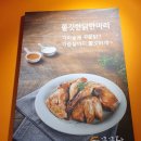 꾸꾸닥 - 용인시 수지구 성복2로 108-2 | 꾸꾸닥