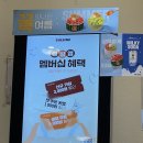 설빙 대신점 네이버블로그