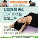 어플레져