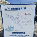 가보자캠핑광주지사 | 수도권 근교 경기광주 여주 송현캠핑장 조용한 캠핑 1박2일 후기