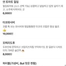 와사비이자카야 네이버블로그