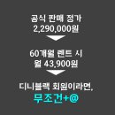 레이바이오디니블랙