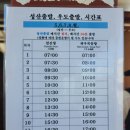 명성3농장 이미지