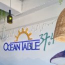 삼척 수제버거 오션테이블 이미지