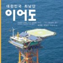 샛별D&P 이미지