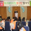 순천데이뷰티
