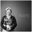 명인집 이미지